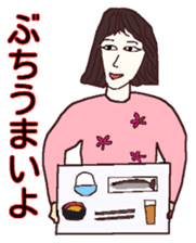 The Hiroshima dialect Sticker sticker #2769043