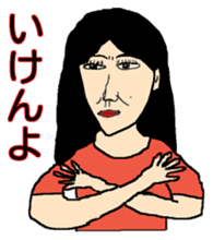 The Hiroshima dialect Sticker sticker #2769044