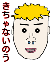 The Hiroshima dialect Sticker sticker #2769046