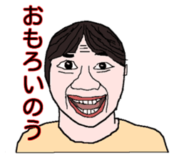 The Hiroshima dialect Sticker sticker #2769048