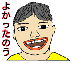 The Hiroshima dialect Sticker sticker #2769051