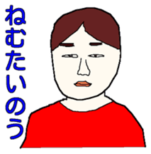 The Hiroshima dialect Sticker sticker #2769054