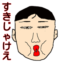 The Hiroshima dialect Sticker sticker #2769062
