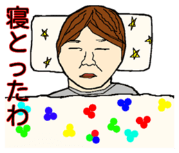 The Hiroshima dialect Sticker sticker #2769064