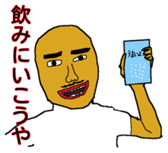 The Hiroshima dialect Sticker sticker #2769067