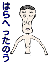 The Hiroshima dialect Sticker sticker #2769069