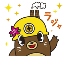 TAGATAN & Free Magazine Hen sticker #2769317