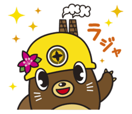 TAGATAN & Free Magazine Hen sticker #2769317