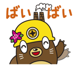 TAGATAN & Free Magazine Hen sticker #2769337