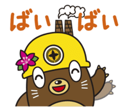 TAGATAN & Free Magazine Hen sticker #2769337