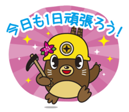 TAGATAN & Free Magazine Hen sticker #2769339