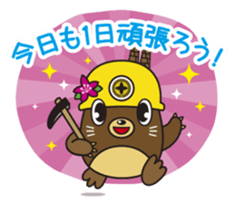 TAGATAN & Free Magazine Hen sticker #2769339