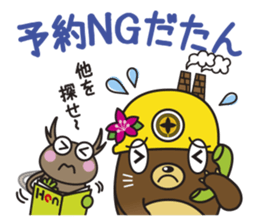 TAGATAN & Free Magazine Hen sticker #2769348