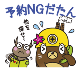 TAGATAN & Free Magazine Hen sticker #2769348