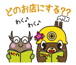 TAGATAN & Free Magazine Hen sticker #2769349