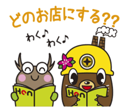 TAGATAN & Free Magazine Hen sticker #2769349