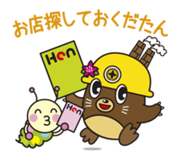 TAGATAN & Free Magazine Hen sticker #2769350