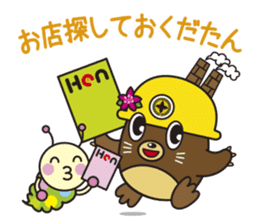 TAGATAN & Free Magazine Hen sticker #2769350