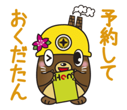 TAGATAN & Free Magazine Hen sticker #2769353
