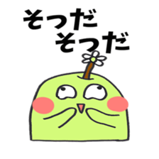 Dialect of Tottori sticker #2769395