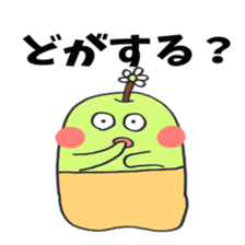 Dialect of Tottori sticker #2769396