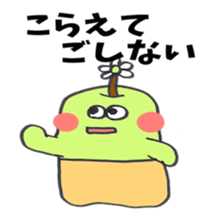 Dialect of Tottori sticker #2769397