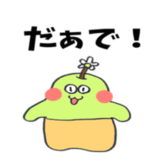 Dialect of Tottori sticker #2769398