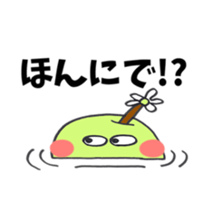 Dialect of Tottori sticker #2769399