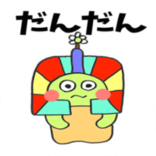 Dialect of Tottori sticker #2769404