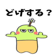 Dialect of Tottori sticker #2769406