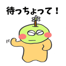 Dialect of Tottori sticker #2769407