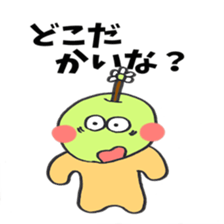 Dialect of Tottori sticker #2769408