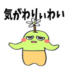 Dialect of Tottori sticker #2769412