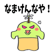 Dialect of Tottori sticker #2769413