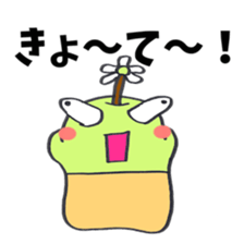 Dialect of Tottori sticker #2769416