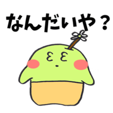 Dialect of Tottori sticker #2769419