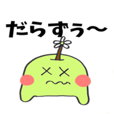 Dialect of Tottori sticker #2769420