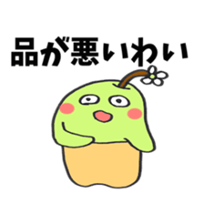 Dialect of Tottori sticker #2769424
