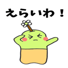 Dialect of Tottori sticker #2769425