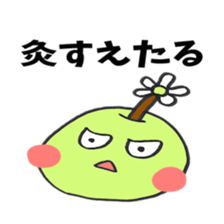 Dialect of Tottori sticker #2769428