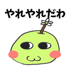 Dialect of Tottori sticker #2769429