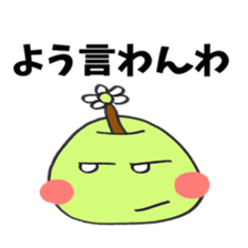 Dialect of Tottori sticker #2769432