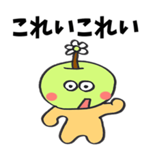 Dialect of Tottori sticker #2769433