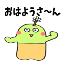 Dialect of Tottori sticker #2769434