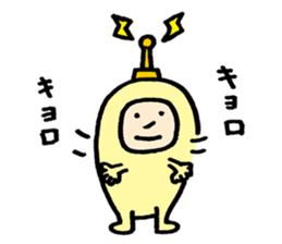 uchuumin!2 sticker #2769505