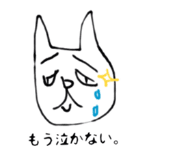 Mr.loose cat sticker #2769556