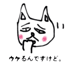 Mr.loose cat sticker #2769558