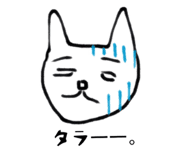 Mr.loose cat sticker #2769560