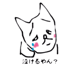 Mr.loose cat sticker #2769563