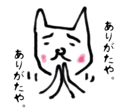 Mr.loose cat sticker #2769564